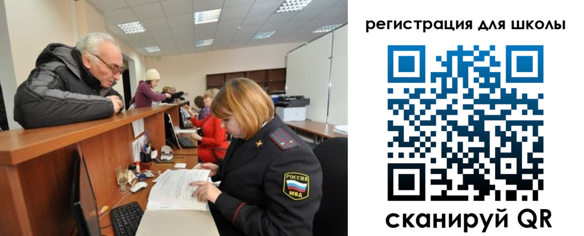 временная регистрация в квартире в Рыбинске