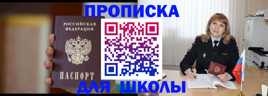 регистрация для дет. сада в Рыбинске
