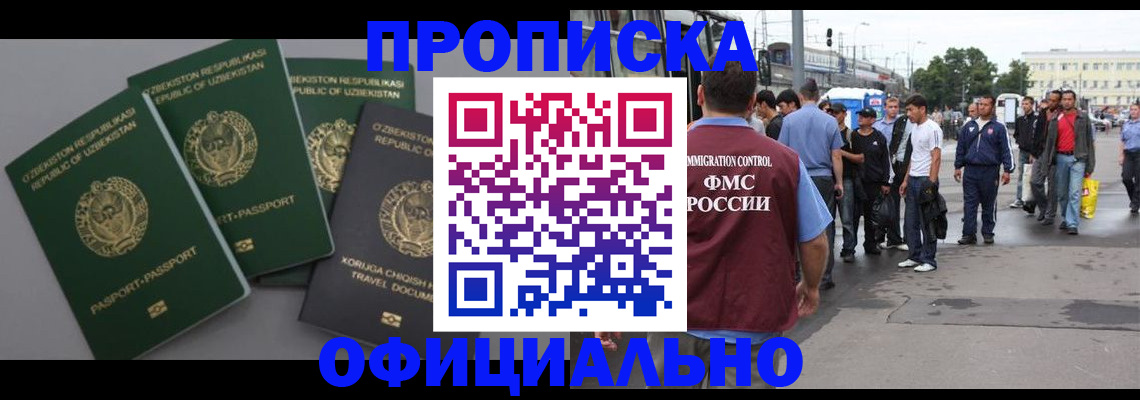 регистрация для дет. сада в Рыбинске