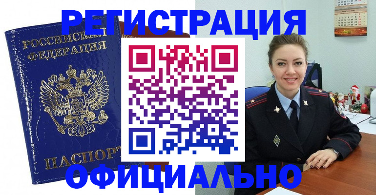 регистрация для дет. сада в Рыбинске