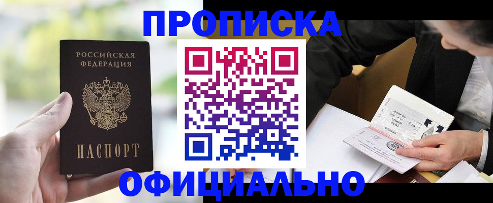 регистрация для дет. сада в Рыбинске